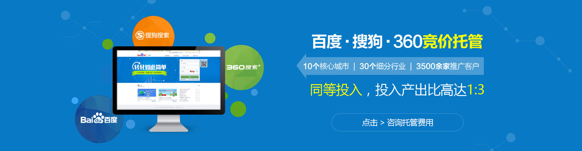 吉隆头条信息流